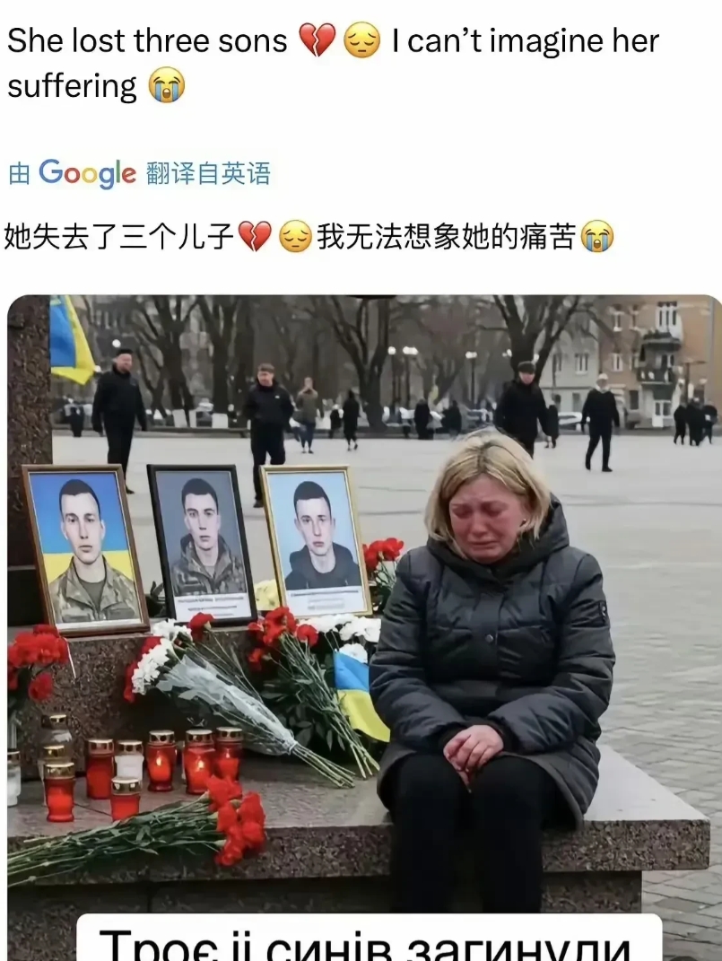 一位乌克兰妈妈三个儿子全部战死在前线，她坐在儿子们的墓碑前一脸悲戚。白发人送黑发