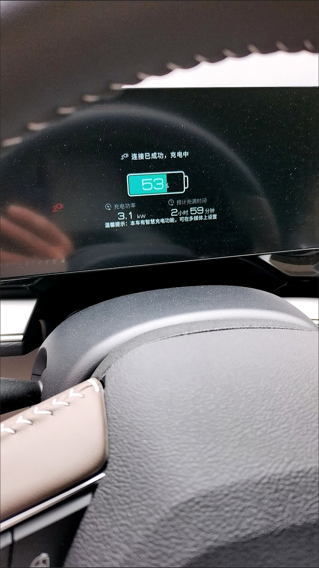 终于吃上单位免费电了
上班就充上，下班就拔枪，3.3kw的枪就是管事啊