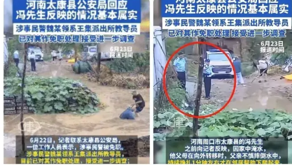 太康县这件事，掰开了揉碎了原来是这么回事:
一、老人的儿子在监控中看到父亲跌倒在