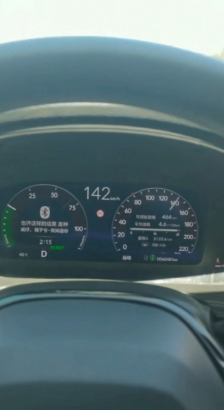 混动思域是真不能买啊！
提车快3个月了，经常有380.530，45.挑衅，今早还