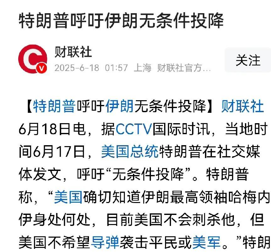 美国总统说了一句最狠的话，这可能是一件好事情，因为不再担心伊朗和谈了，美国总统把