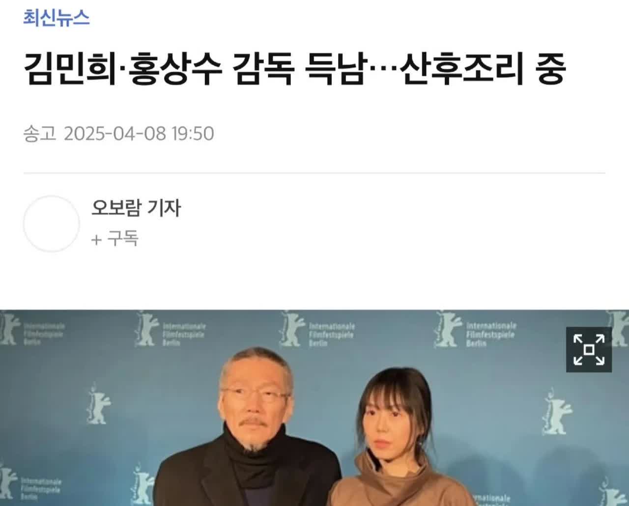 韩国知名影后小三金敏喜产子
这位韩国最好运的女人，知名影后金敏喜，前男友可是韩
