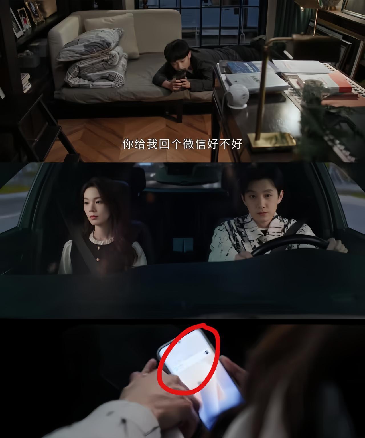 《蛮好的人生》更新了
好消息：吴雅逃离了狼窝，和薛晓舟分手了
坏消息：她转头进了