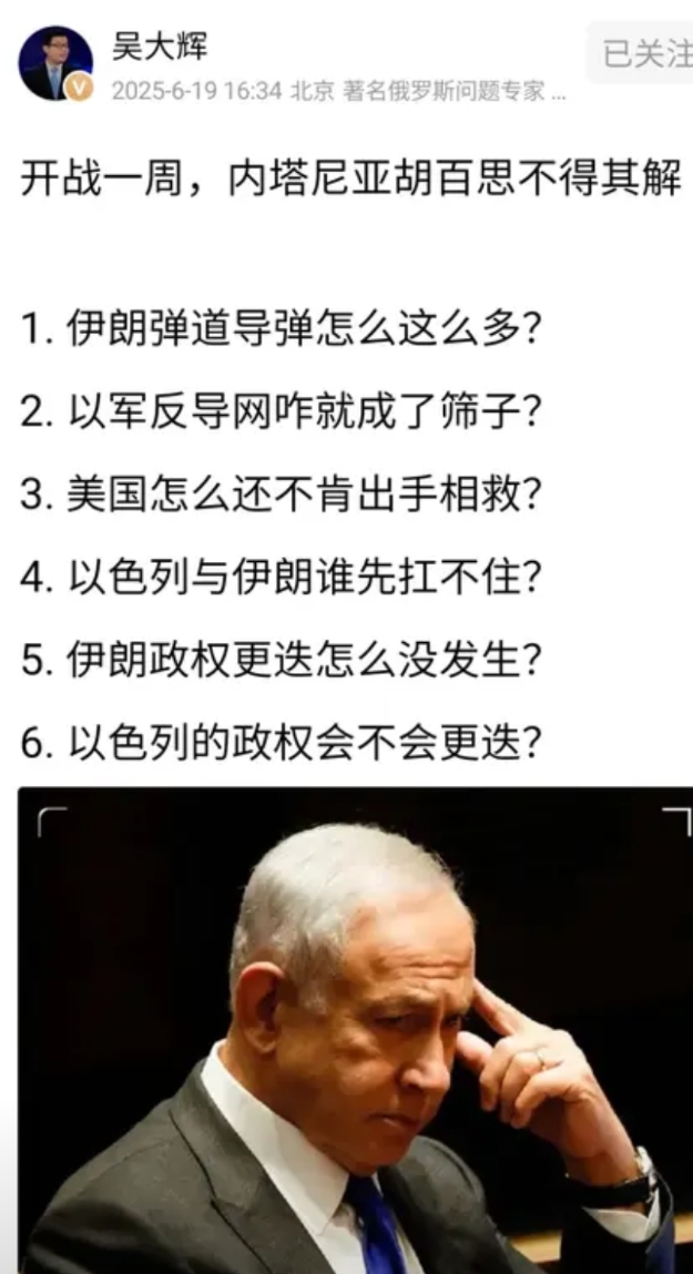 这是在调侃，还是在嘲讽和讥笑……
刚刚看到著名俄罗斯问题专家、清华大学俄罗斯研究