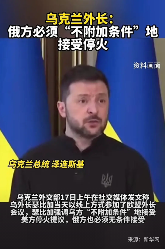 继续战争或许成为乌克兰人民的唯一选择了！因为战争一旦停下来，乌克兰不单单是再也没