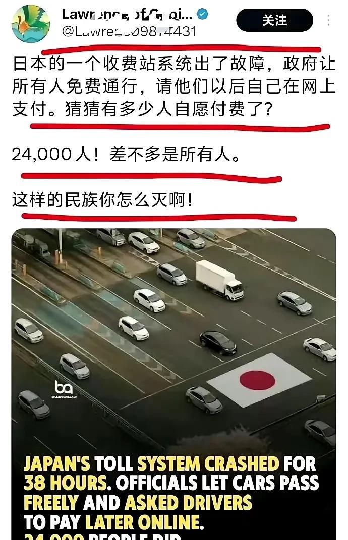 听说没有收费公路啊，这咋又有了[笑哭]