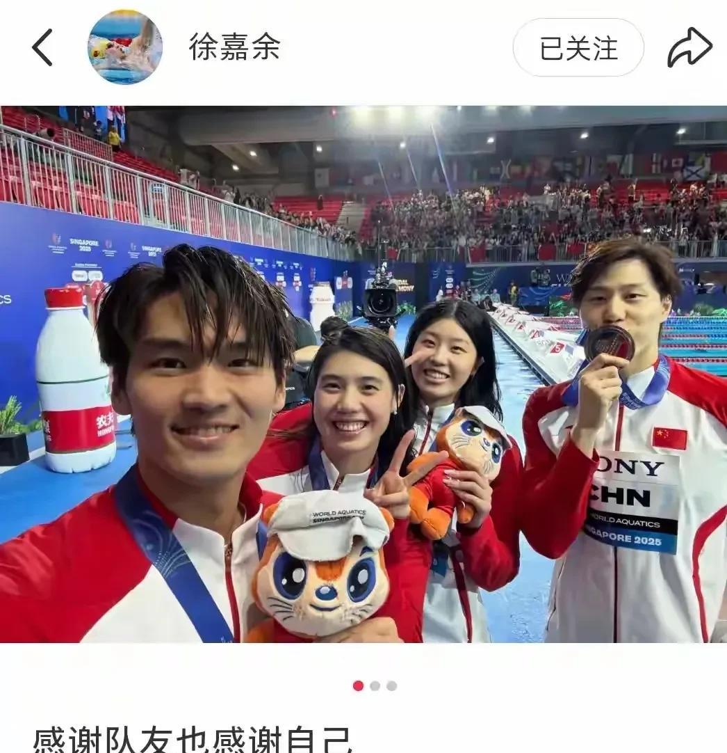 徐嘉余说：“当岁月和变革同时进行，会产生奇妙效应。我很好，希望变得更好。”
能坚