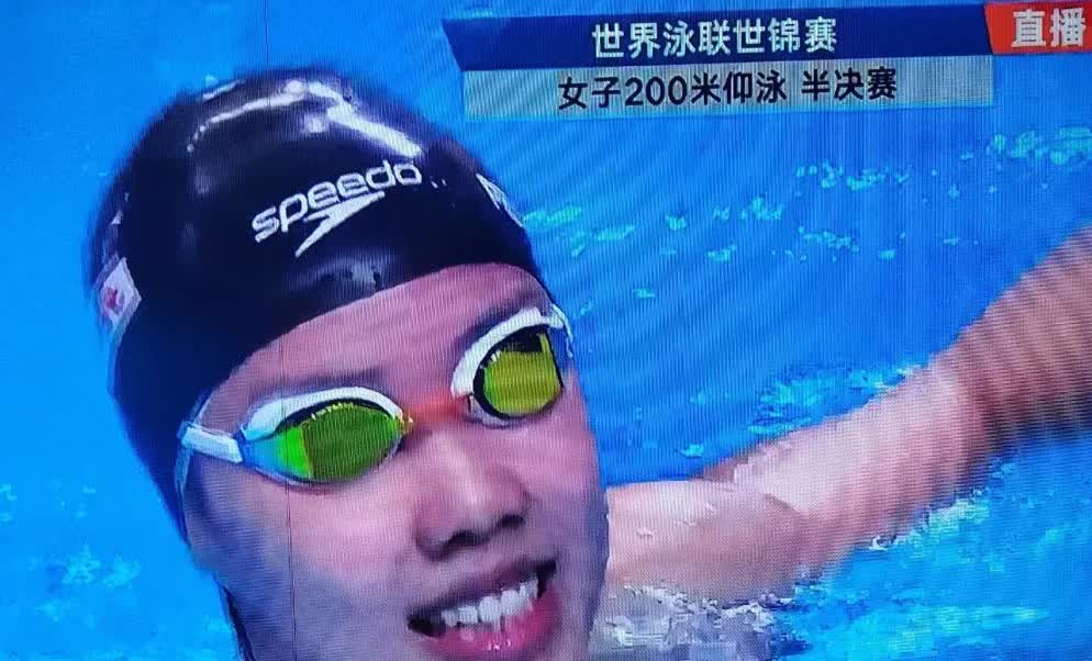 中国游泳队最后一个夺金点：在刚刚结束的女子200米仰泳半决赛中。
彭旭玮游出2