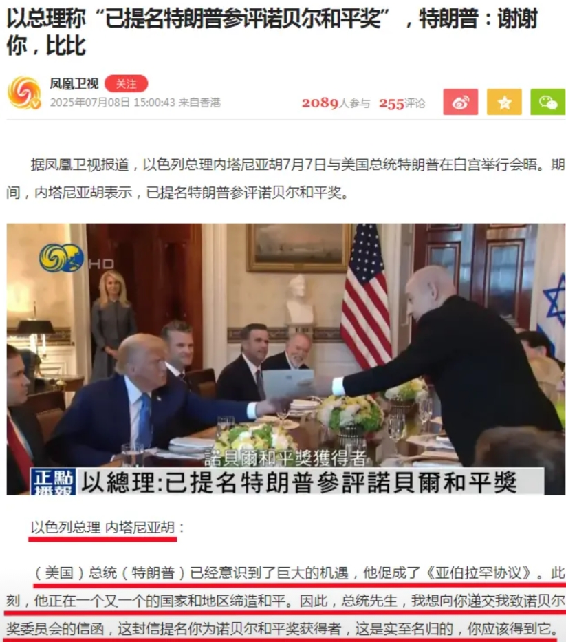 肉麻，不是一般的肉麻！——我个人觉得，目前世界上只有两个人最能拿捏特朗普，其一内
