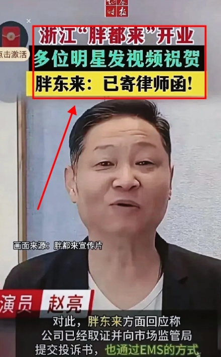 胖东来遭遇同行“围攻”，被迫删除视频。

许昌市场监管局出具一份令所有人意想不到