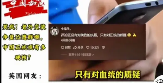美国为何不敢禁tiktok了？

因为更厉害的中国文化大杀招出现了。

中国短剧