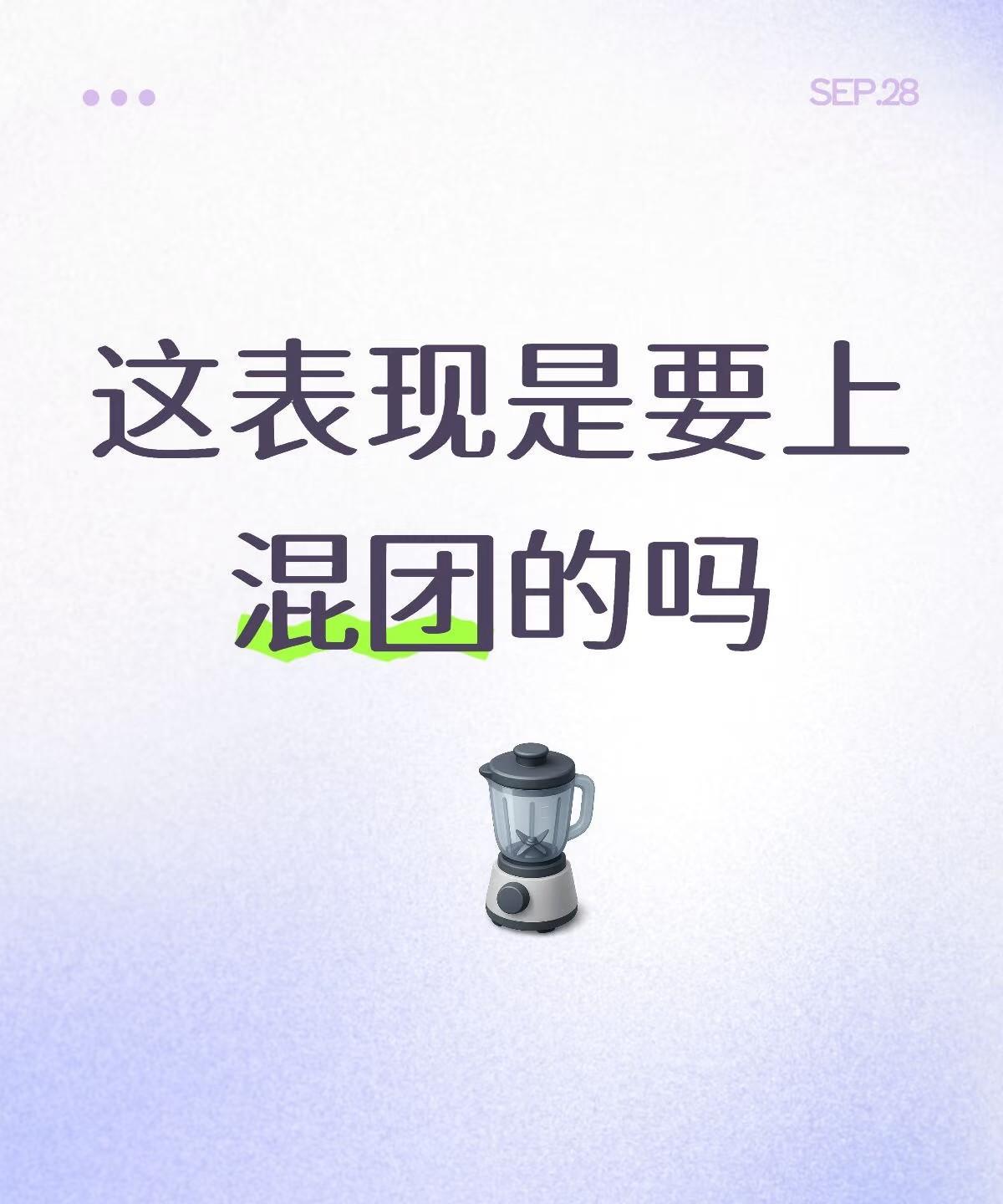 不知徐瑛彬还能不能上混团世界杯？
徐瑛彬是在队内选拔中拿到混团世界杯参赛资格的，
