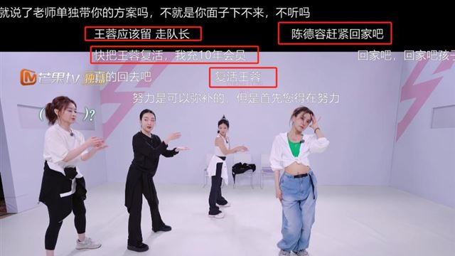 既不会唱歌，也不会跳舞，还自以为是，她上《浪姐6》干嘛来了？