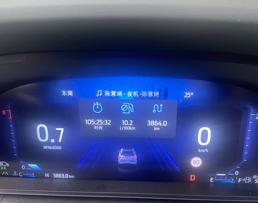 开了三个月了，这个油耗高吗【来自懂车帝车友圈】