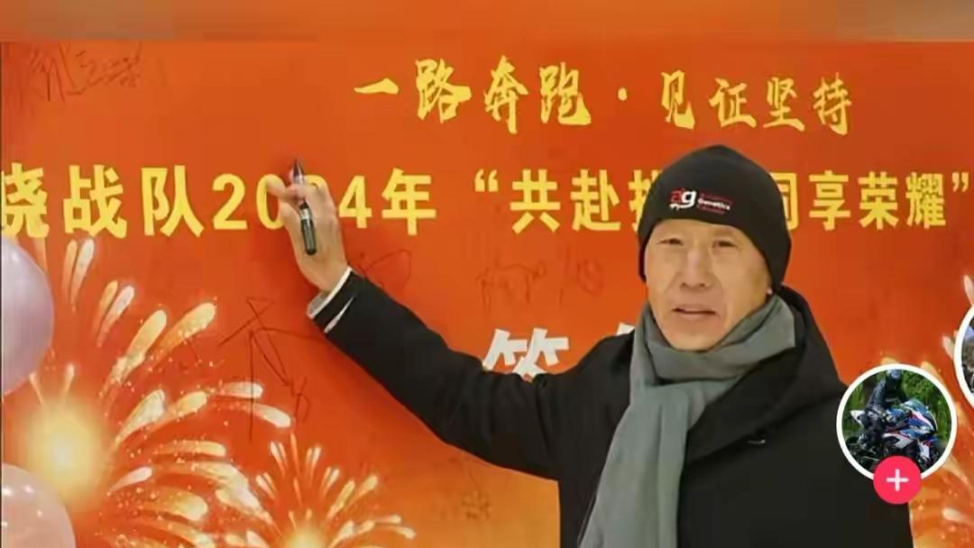 噩耗！辽宁62岁跑友刘国春去世，突发心梗，曾坚持马拉松骑行等8项运动