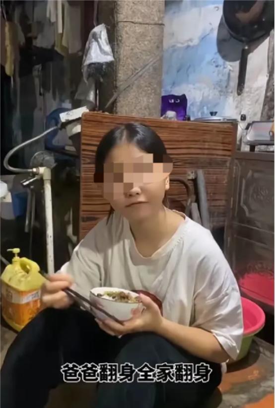 一名小女孩在父母离婚之后，在网上伤感发文：“爸爸翻身全家翻身，妈妈翻身可能全家要
