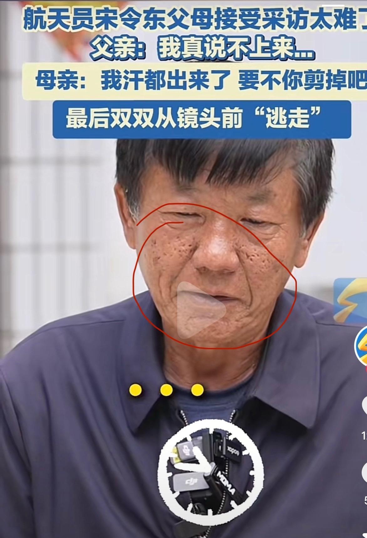 一语成谶，
在山东菏泽有一位老父亲，
从小就教育孩子要好好读书，朴实的父亲为了规
