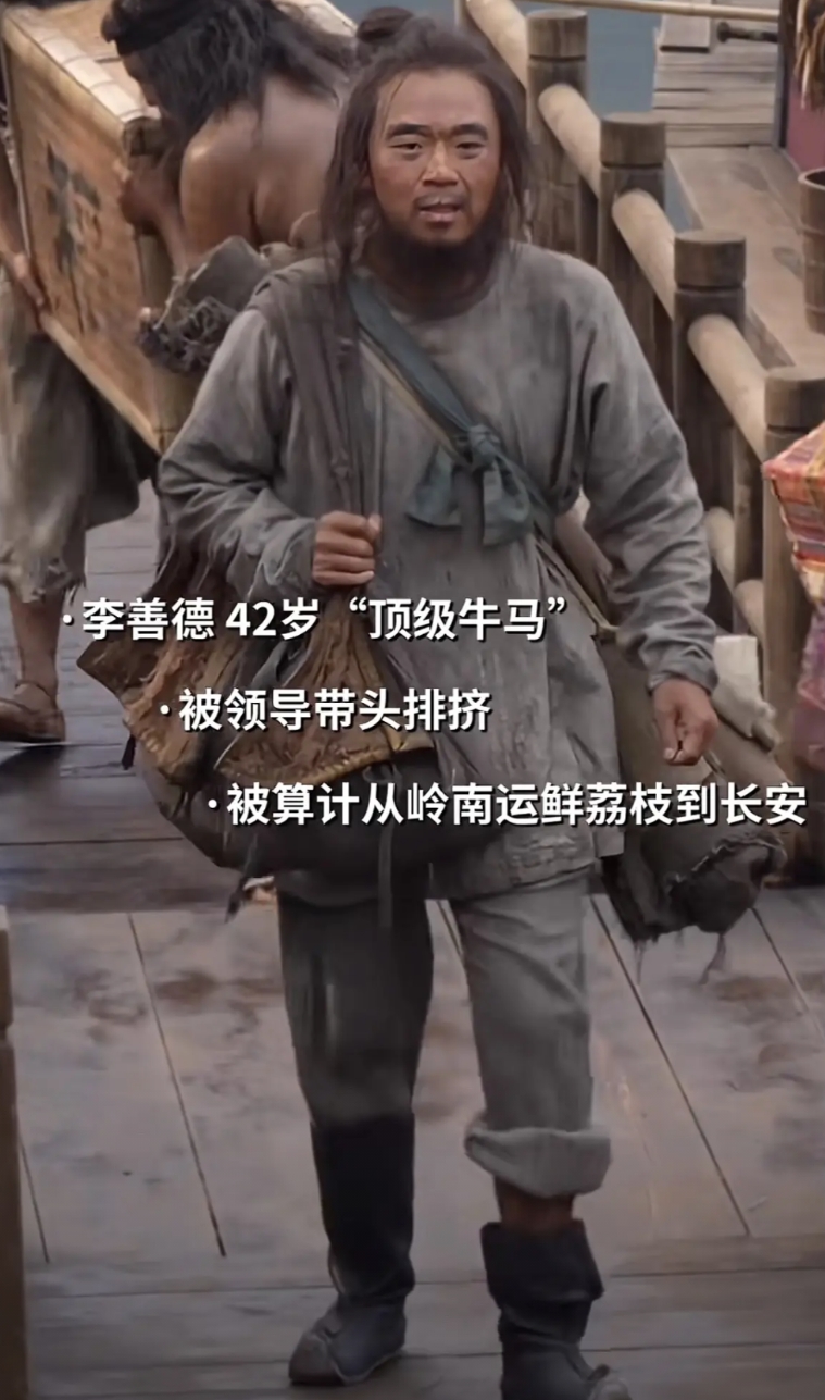 天呀，这差别太大，《长安的荔枝》电影版和电视剧版本的李善德对比

电影版《长安的
