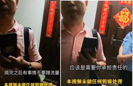事实证明：“@李然于心”的举报“杨某媛学术不端”的方法错了，晚上被堵门，为了避免