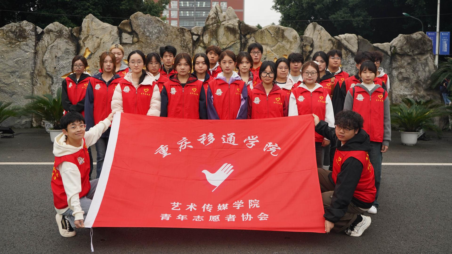 倾听银发，传递真心 ——记艺术传媒学院青年志愿者协会“暖夕阳”志愿服务专项支队第101期活动