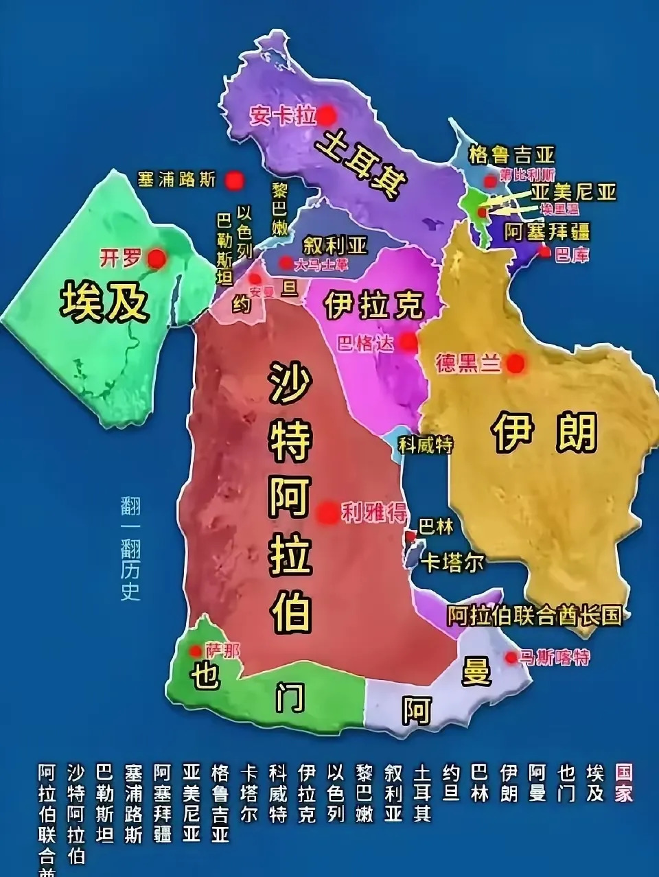 以色列的扩张野心有多大  











以色列这个小国，凭借着强大的经