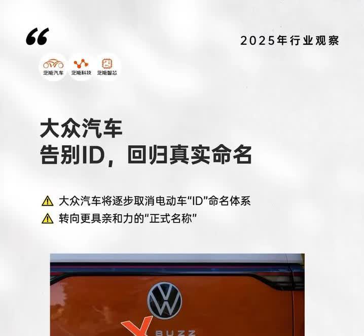 二十年前诺基亚搞过场行为艺术。好端端的N系列手机改名叫Lumia，型号换成什么1