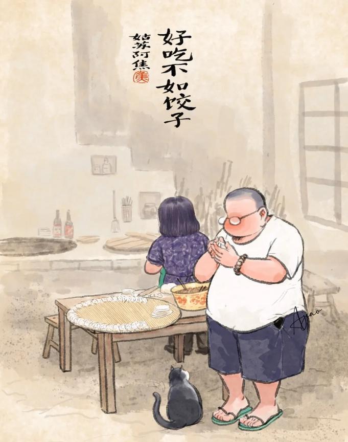 江南这边多吃馄饨，
就是含碱的方面皮儿包得像小元宝，
所以有的地方吃馄饨说成吃元
