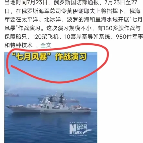 俄罗斯大规模军事演习，立陶宛为何紧张了？

大反击，面对波罗的海围困，高加索反叛