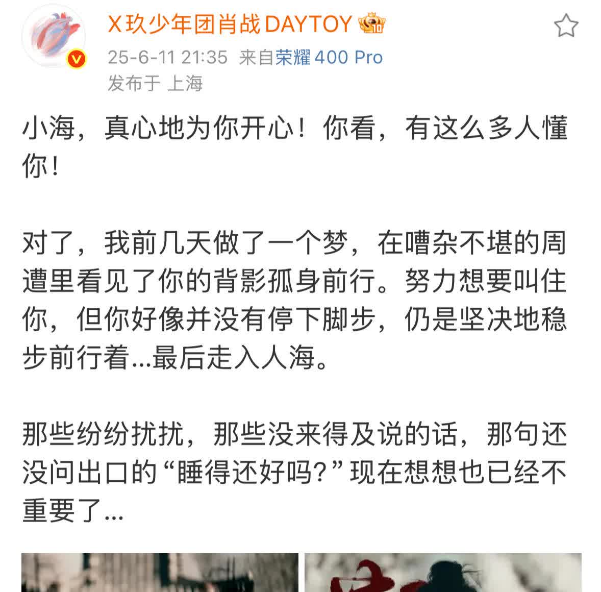 对于肖战而言，这种默默在图片上加上“谢谢每一位观众”的小创意，熟悉他的人都明白，