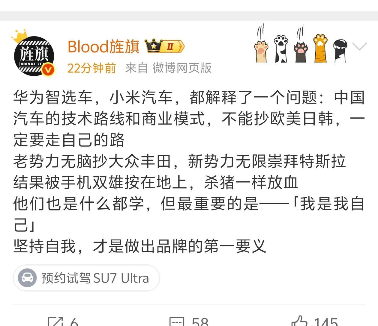 华为智选车，小米汽车，都解释了一个问题：中国汽车的技术路线和商业模式，不能抄欧美