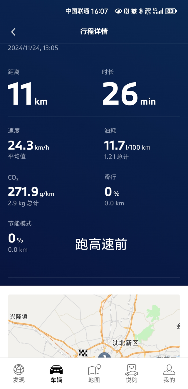 21年宝马325li6万公里油耗过高
6万公里保养后，发现油耗过高，加满一箱油，