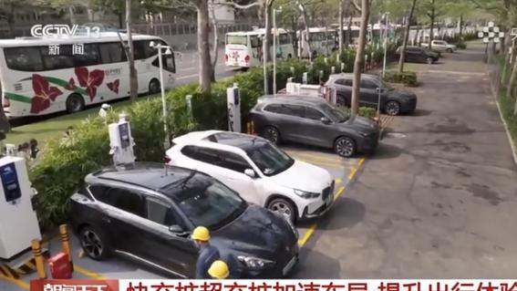 一秒一公里！“五一”获央视点赞的“续航神器”就在盐田