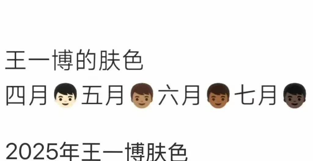 哈哈哈哈哈哈，王一博你粉丝怎么都这样啊？
王一博不在内娱的日子，ibo们简直能