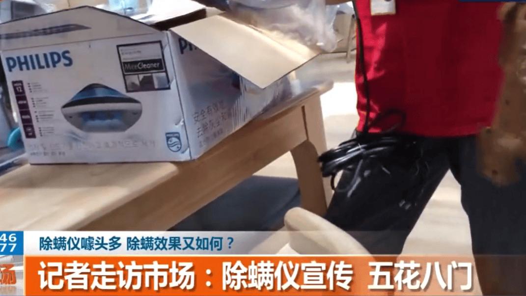 家用除螨仪怎么选？除螨仪排行第一名是哪个？高品质除螨仪10大品牌排行榜，选购宝典来了！