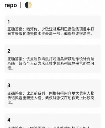 龚俊《暗河传》的repo，看起来质量会挺不错的
