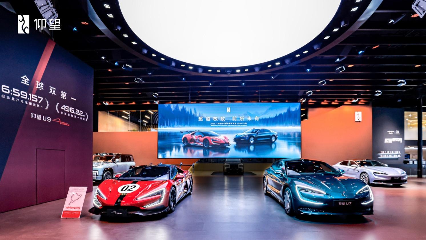 2025广州车展：仰望U9X再次刷新纪录，U7新增配色