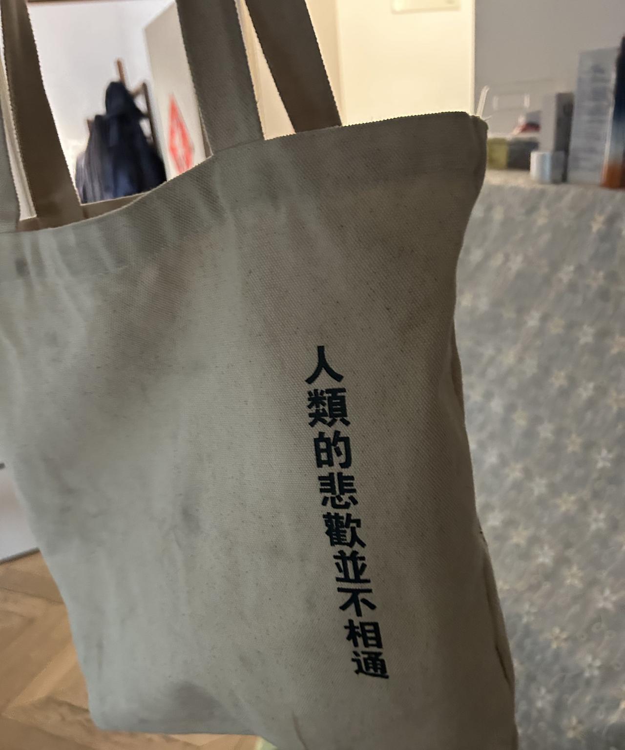 买菜的兜子，大爷大妈很赞赏
今天做了一顿大餐给孩子
直播带货，给娃带了牛肉干、榴