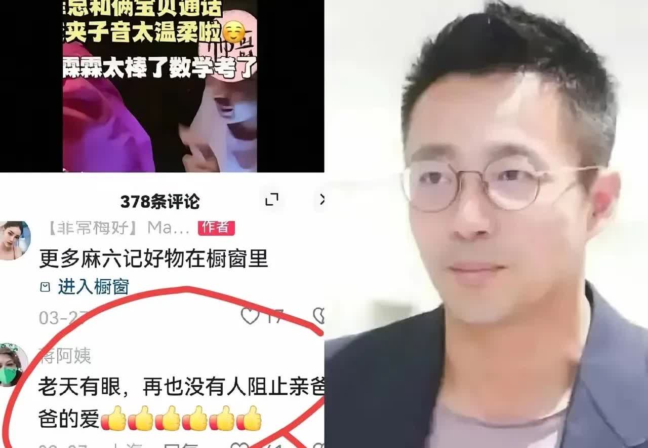 汪小菲最近和小杨阿姨通了电话，一听到儿子汪希霖数学考了97分，激动得不禁露出笑容