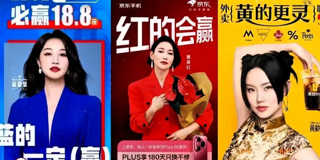 外卖平台这波操作，简直把谐音梗玩明白了
美团请黄龄喊出“黄的更灵”，饿了么火速找