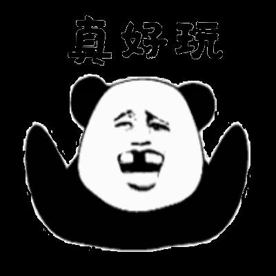 我是一名演员，在和老婆结婚前，一路边算命的拉住我，非要给我算命。我问他：“我女朋