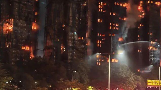 香港这场大火，我们痛惜逝者，但血的教训必须反省！