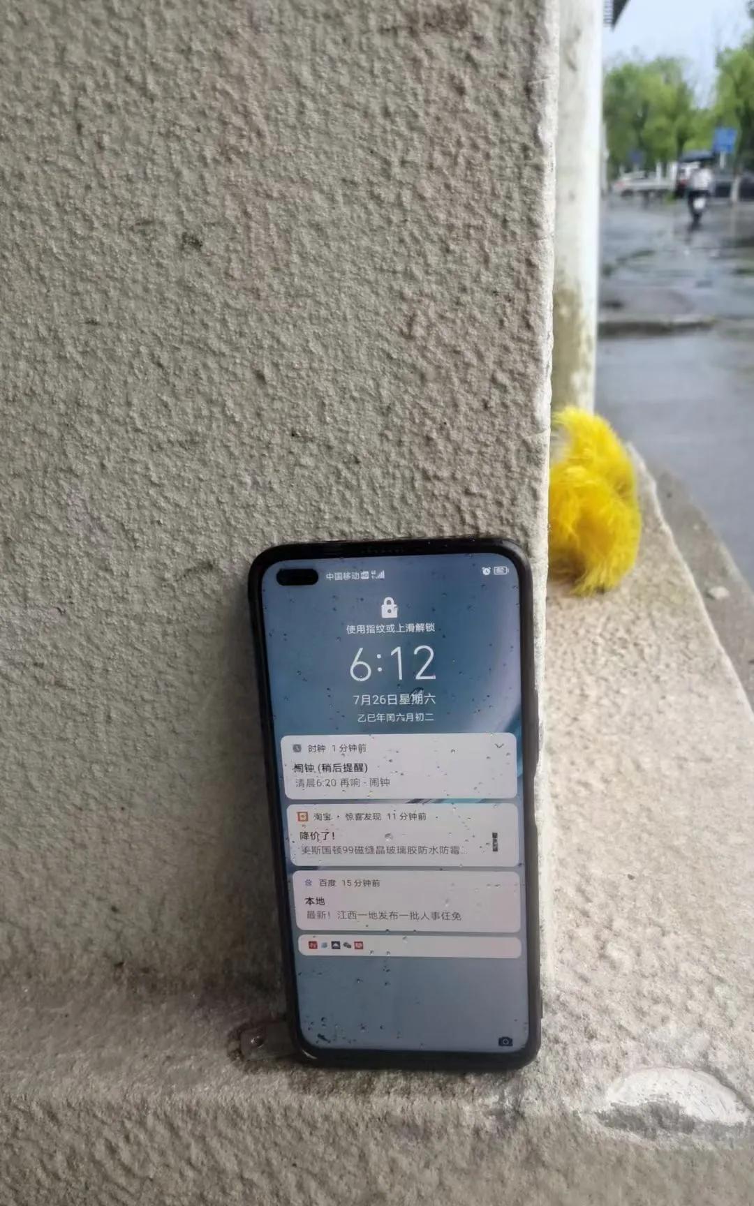 今天晨跑捡到一个手机，失主打电话过来说过来拿，本来还想叫我送到一个他熟悉的地方，
