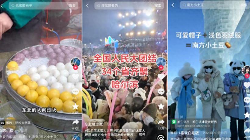 哈尔滨之行，该如何把买羽绒服的钱花在刀刃上？