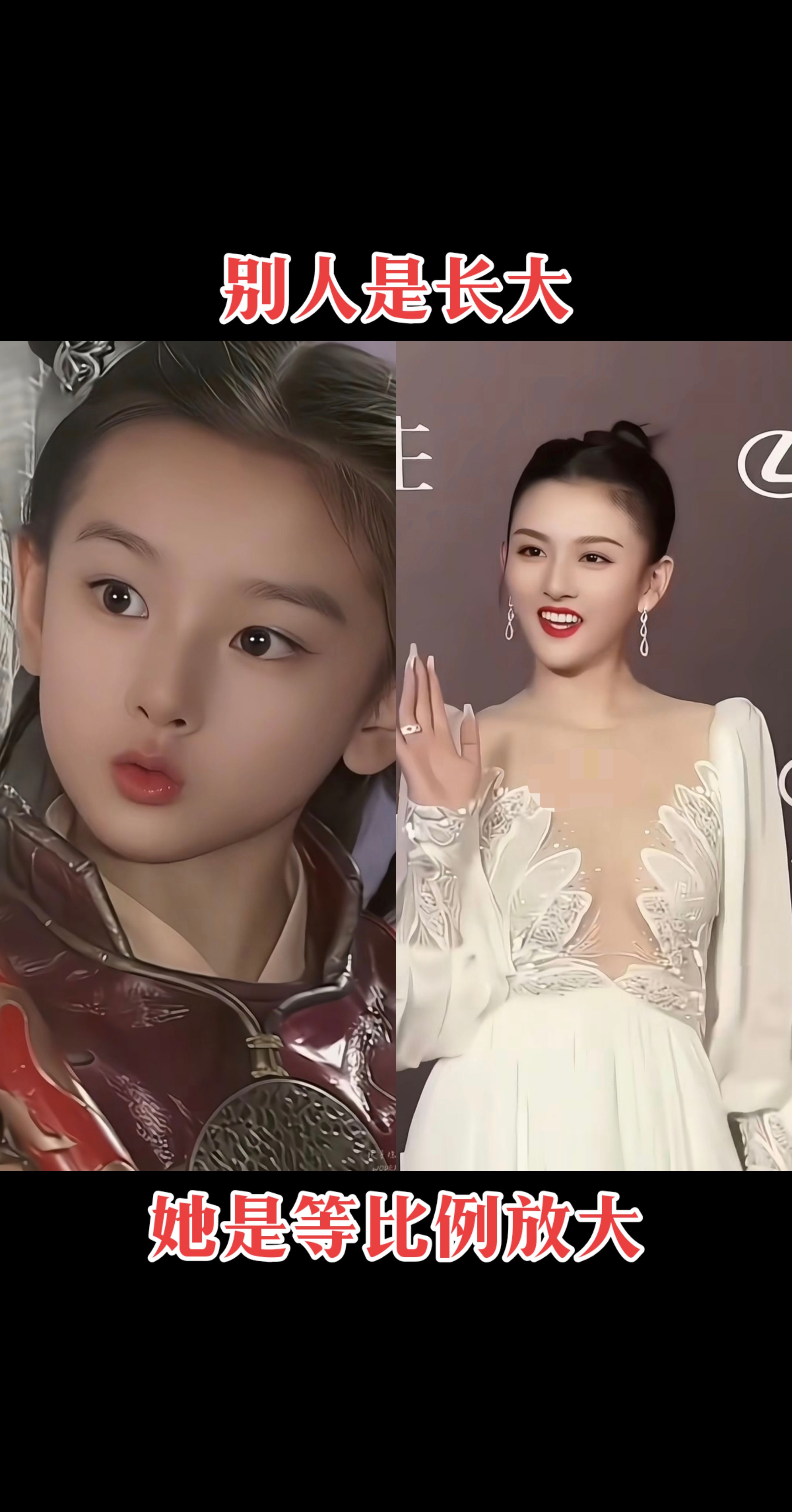 宋祖儿成长点滴，网友感慨万分