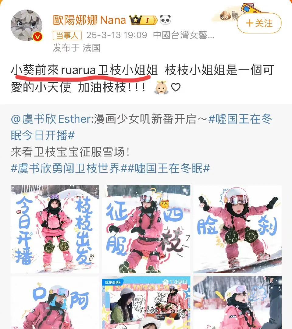 你以为她会崩溃吗？不不不！！
前年《非诚勿扰3》那么大的吐槽都没把她打倒，虞书欣