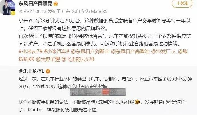 把自己的丑陋展现的淋漓尽致
我不知道
诺基亚是否也对新生的苹果
有过如此激烈的暴