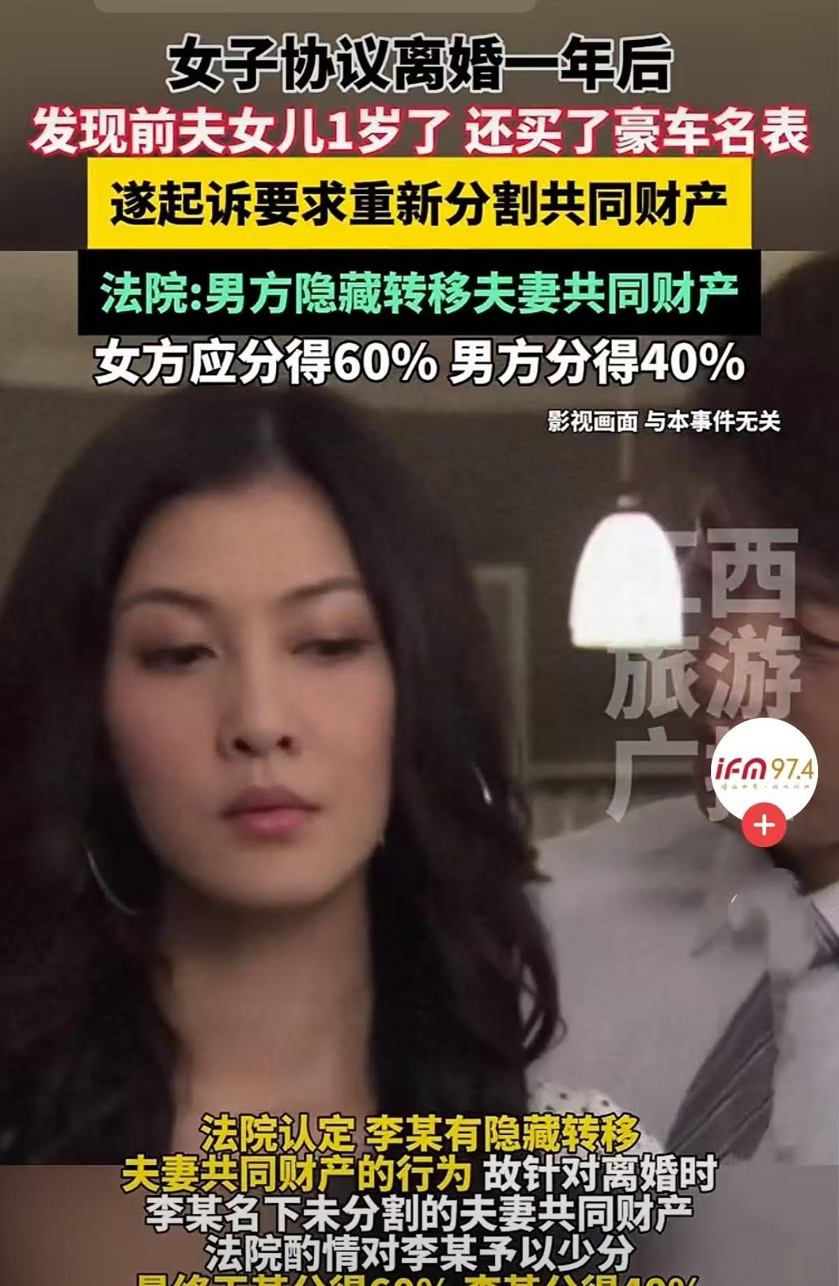 湖南长沙，女子结婚7年，在生完二胎女儿后，丈夫提出离婚。她看丈夫对2个女儿不管不
