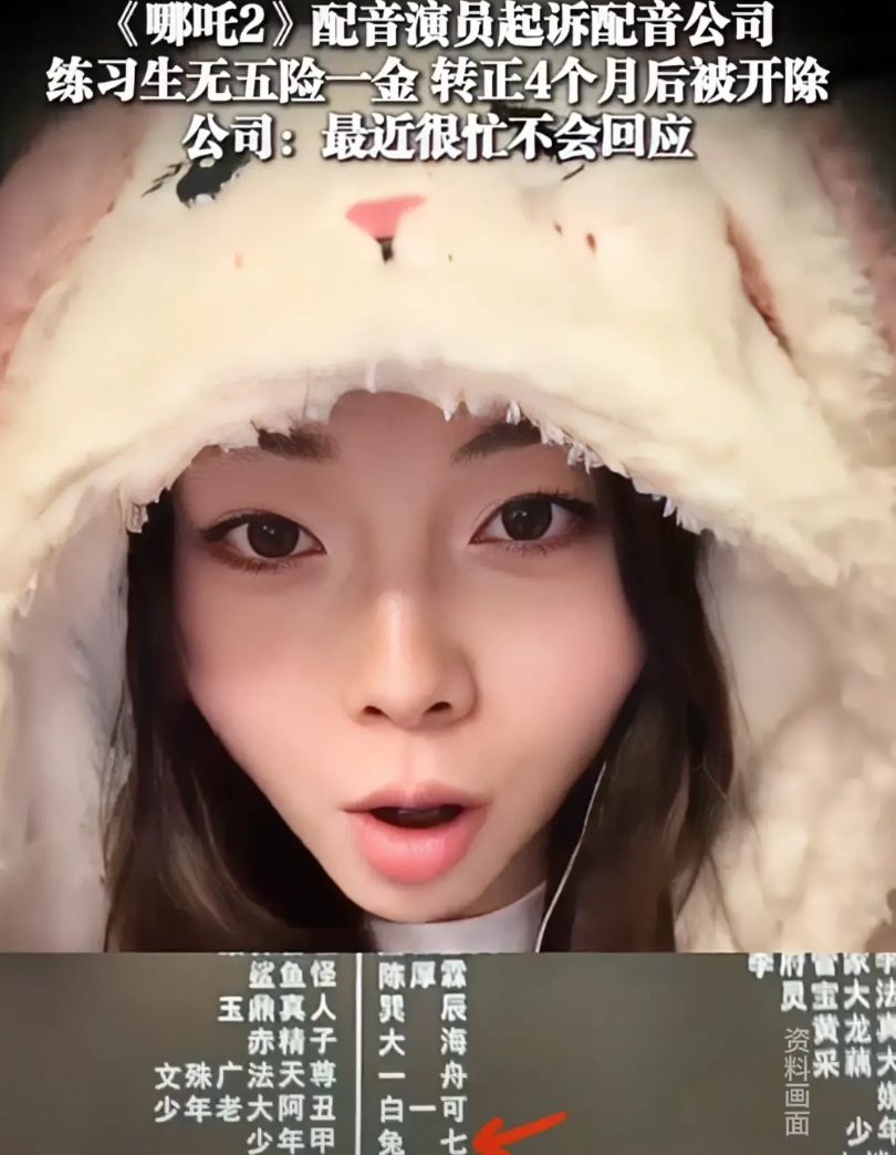 饺子导演闭关也躲不掉，该来的还是来了。

坏消息：《哪吒2》这下真摊上事儿了。