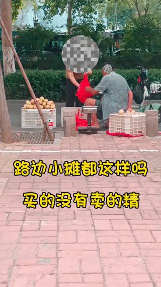 一名女子在路边摊购买桃子。
摊主在转身为女子称重时，偷偷将三个烂桃子迅速塞进装桃