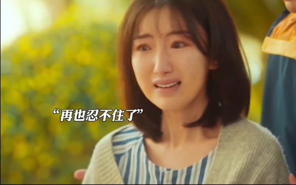    《余生有涯》中的叶思北这一刻忍无可忍爆发了！终于把积压心里多年的委屈说出来